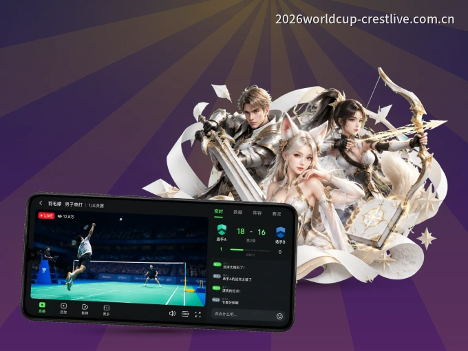 爱游戏 APP，热门比赛一手掌握