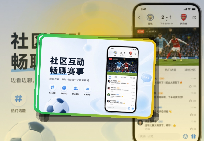 世界杯竞猜赛程比分安装建议：常用内容更快回到手机