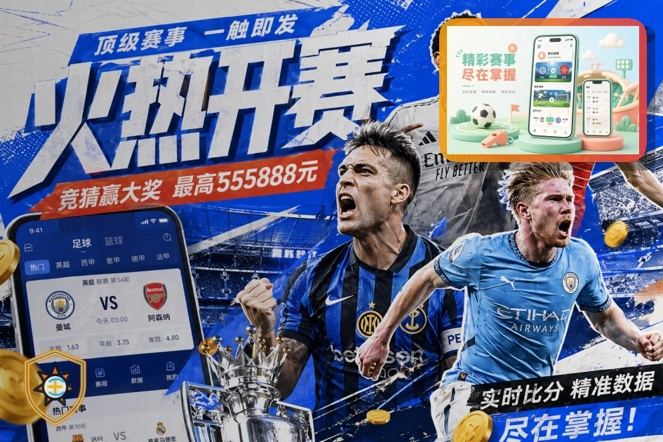 2026美加墨世界杯参赛球队