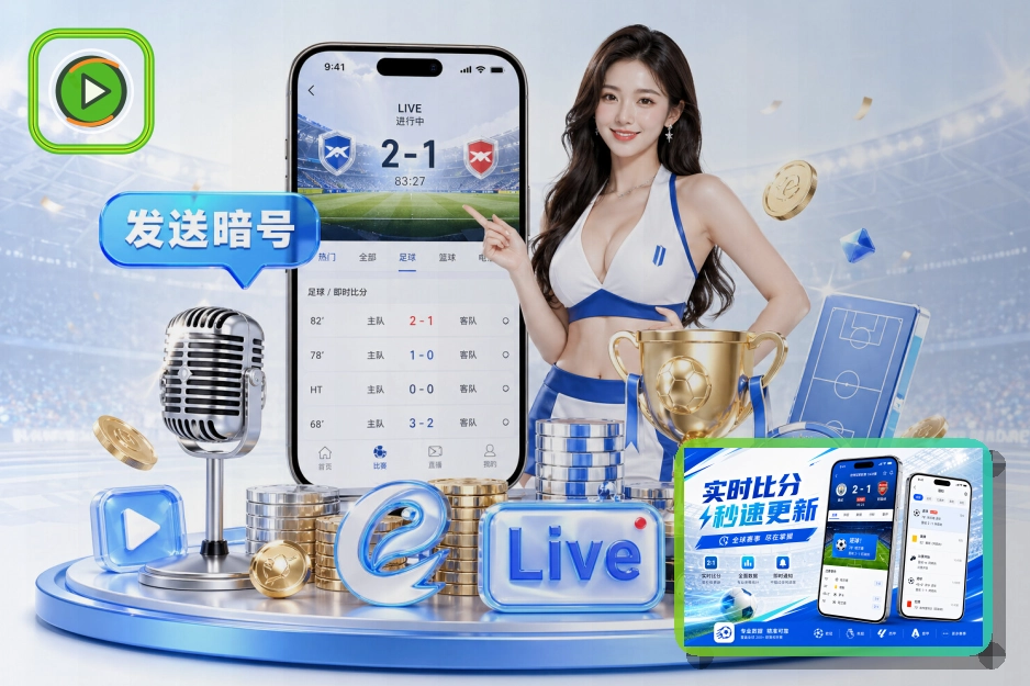 世界杯竞猜多项目体育覆盖更完整